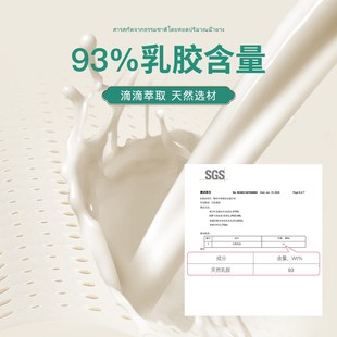 优自然天然乳胶床垫学生宿舍单人可拆洗10厘米厚席梦思家用软垫子