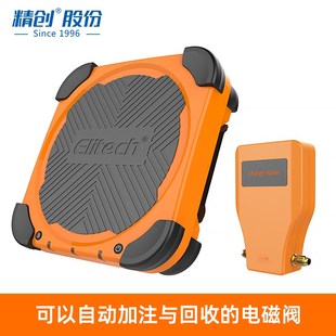 精创冷媒电子秤定量加注加氟冷媒秤高精度回收冷媒剂空调加氟秤