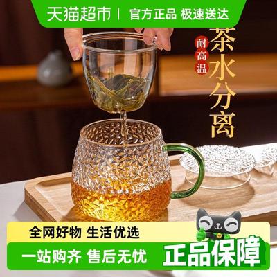 包邮耐热锤纹玻璃杯茶水分离花茶杯家用办公室带盖泡茶杯喝水杯