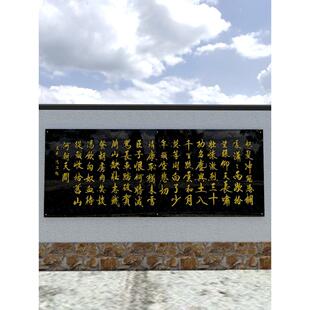 定制大理石花岗岩刻字雕刻功德碑芳名榜捐款祠堂石碑牌竣工牌