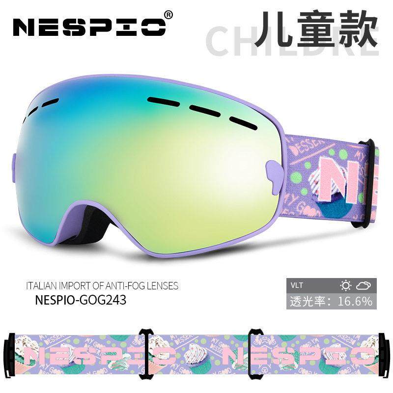 NESPIO滑雪眼镜儿童护目镜男女近视防风雪双层防雾户外安全帽装备