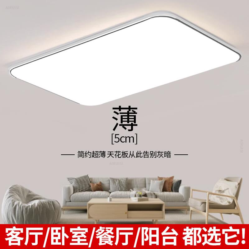 客厅主灯吸顶灯简约现代大气卧室餐厅走廊过道灯广东中山灯具大全