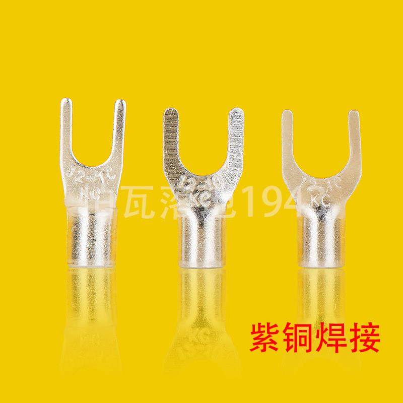 SNB叉型裸端头 UT 叉形冷压接线端子SNB8 -4-5-6-8 紫铜焊口,电子/电工,接线端子,淘宝优惠券,粉丝福利购,淘宝优惠卷