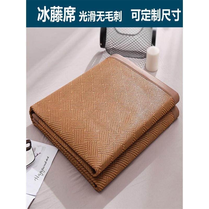 定制尺寸榻榻米冰丝藤垫1.2X1.35X1.5X1.8X1.9X2.2X2.47康垫3