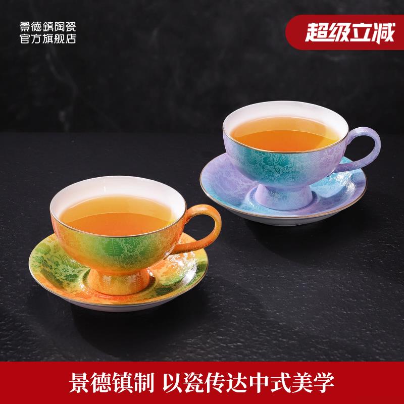 景德镇官方陶瓷扒花咖啡杯2025新款家用高档精致茶杯礼盒装送礼
