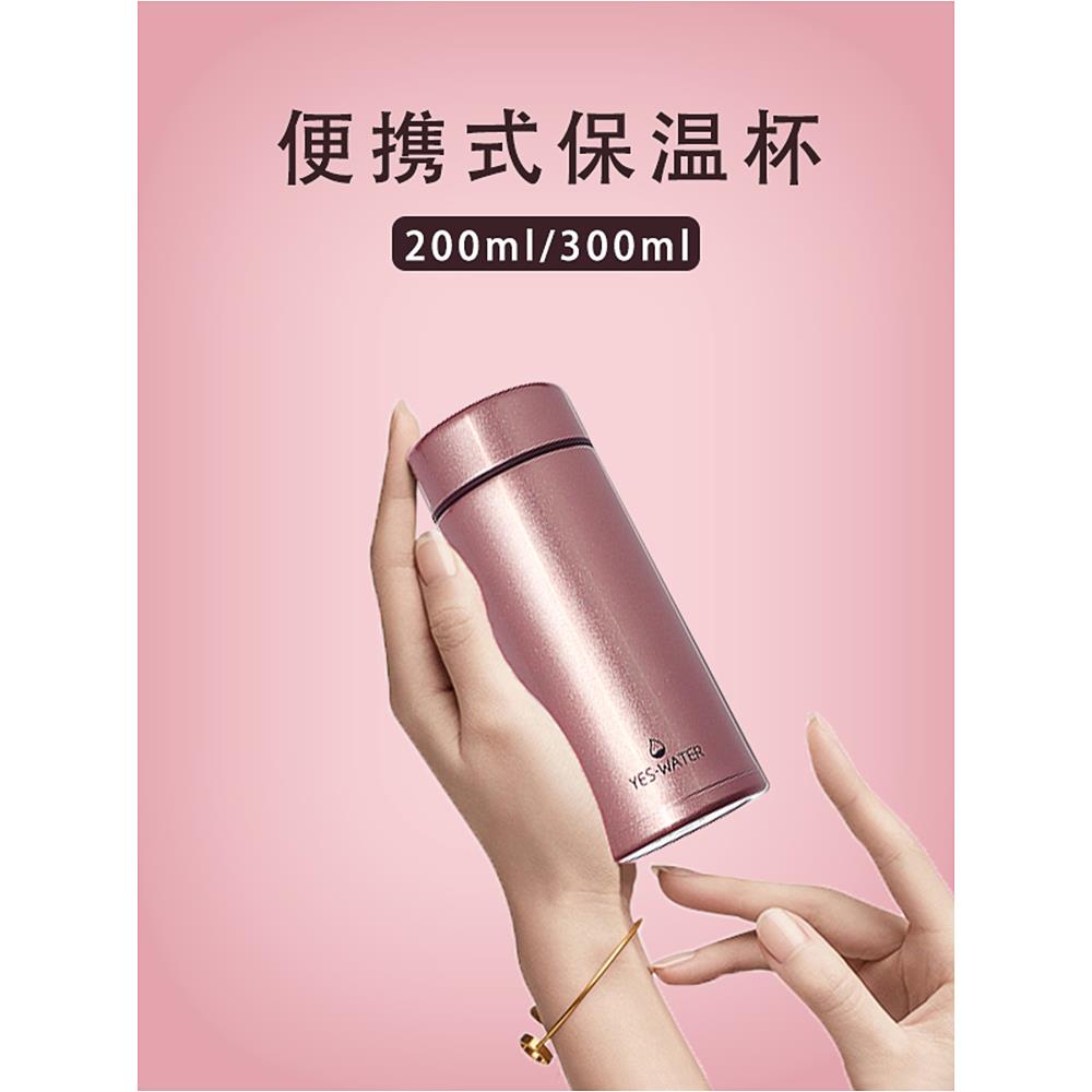 迷你水杯保温杯女士时尚网红新款小号便携小巧200毫升袖珍口袋杯