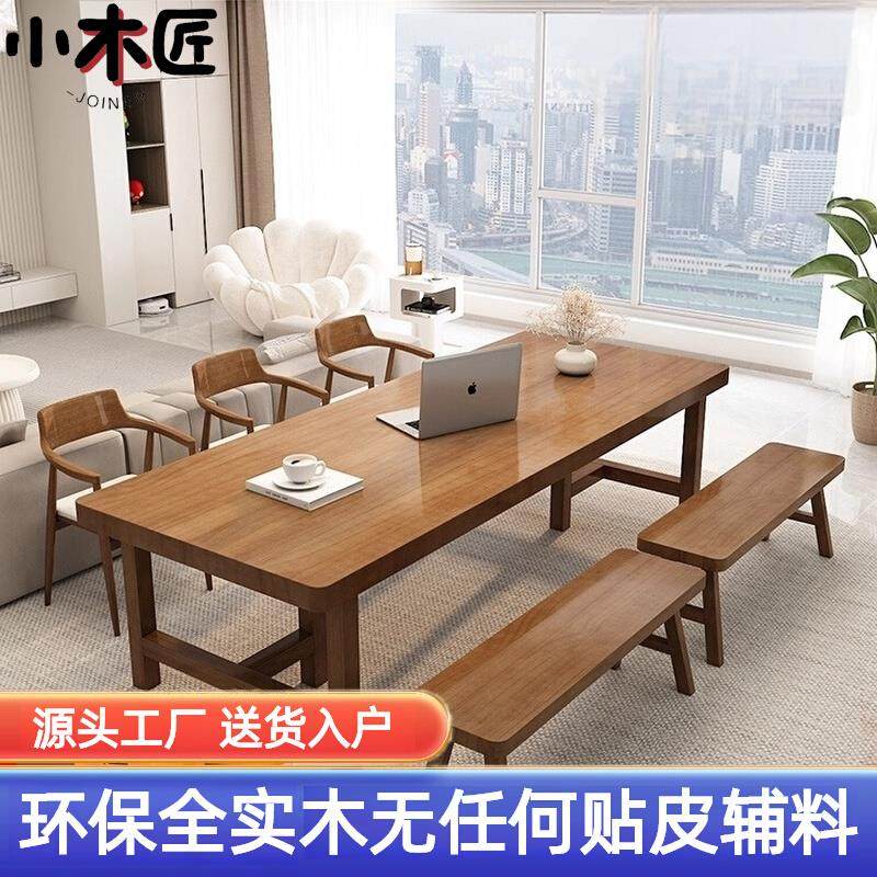 北欧简约实木大书桌长条桌客厅休闲区双人阅读学习桌长桌子工作台,住宅家具,书桌,淘宝优惠券,粉丝福利购,淘宝优惠卷