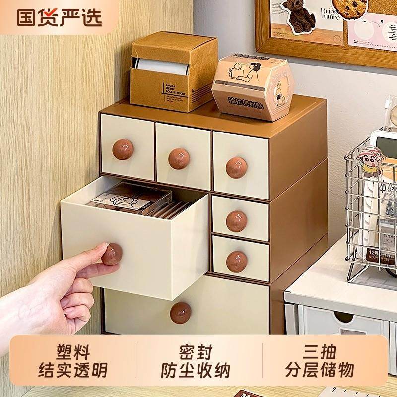 桌面文具收纳盒学生宿舍抽屉式桌上整理盒学习用品便利贴分格置物,收纳整理,桌面收纳盒,淘宝优惠券,粉丝福利购,淘宝优惠卷