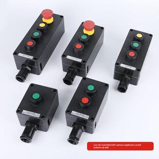 ZXF8030防爆防腐按钮盒主令开关控制器停止启动BZA8050-10A塑料