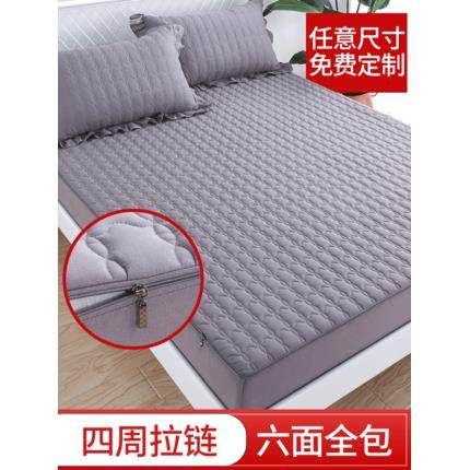 六面全包床笠单件防尘床罩乳胶席梦思床垫保护床套拉链式防滑固定