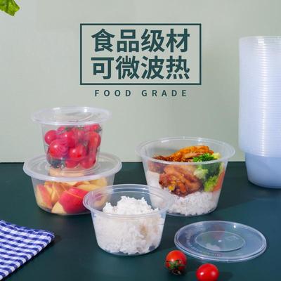 一次性碗家用塑料大号打包饭盒餐盒微波炉加热快餐盒保鲜盒打包盒