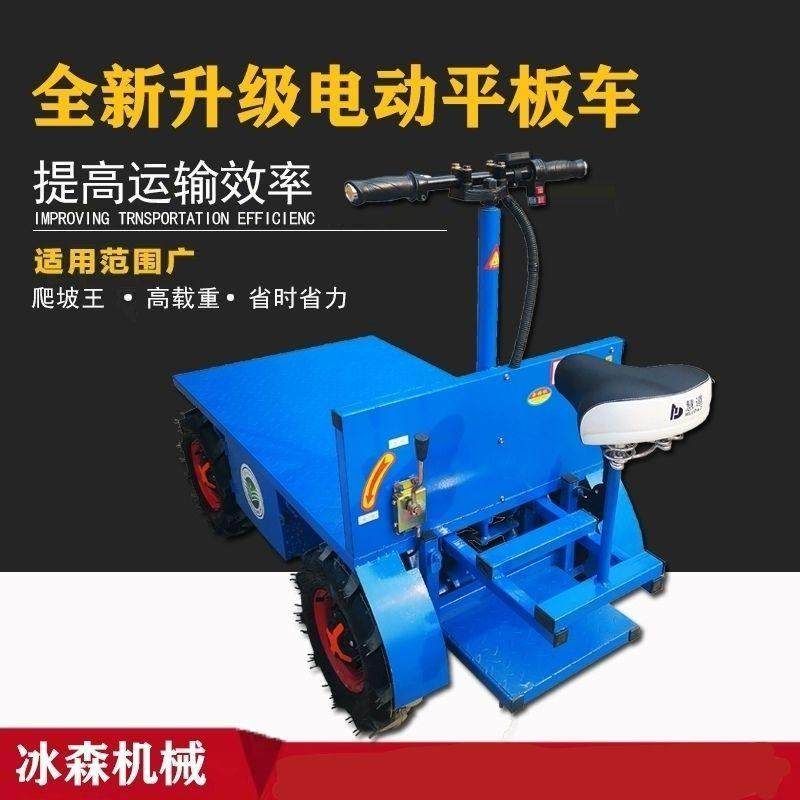 电动四轮平板搬运车平板车工地大棚果园拉货运输车手推车摆摊,商业/办公家具,平板手推车/工具车/爬楼机,淘宝优惠券,粉丝福利购,淘宝优惠卷
