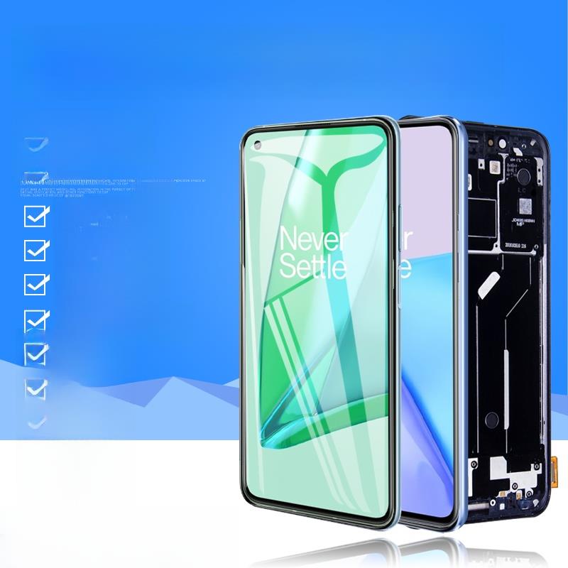 圆杉屏幕适用于一加9屏幕总 一加9R手机触摸带框一加9Pro内外一体