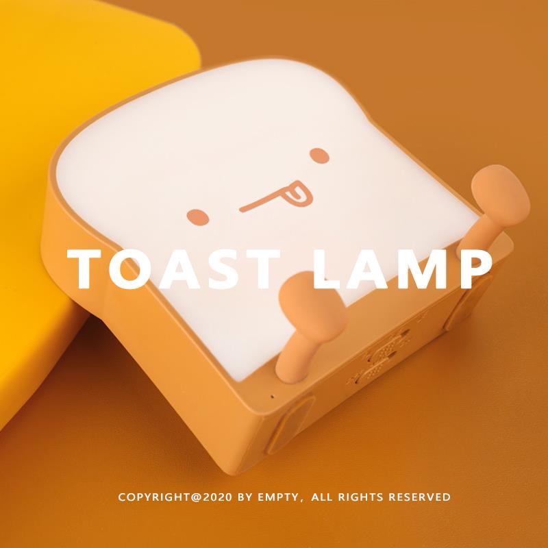 TOAST LAMP | 吐司小夜灯 手机支架看剧氛围灯 双面发光 轻拍感应
