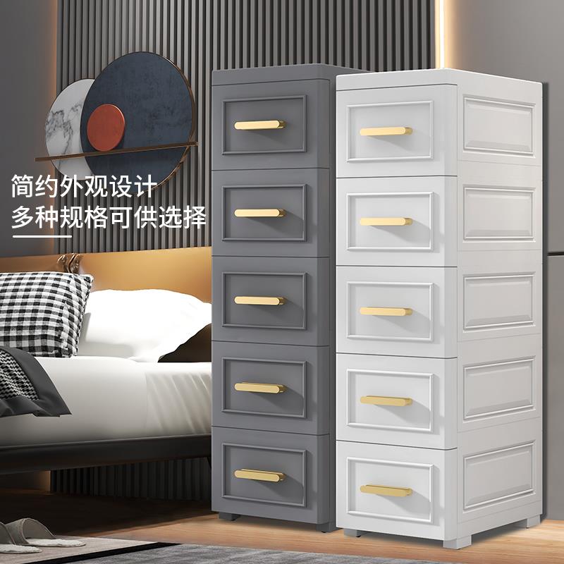 30CM宽夹缝抽屉式收纳柜厨房窄缝隙储物柜子化妆室塑料加厚置物架