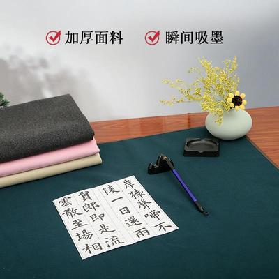 彩色可水洗毛毡垫书法绘画专用不起球不掉毛高密度柔软国画书画毡