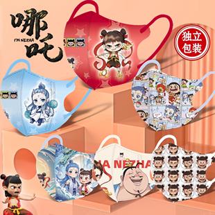 12岁男女孩口耳罩敖丙海浪 哪吒口罩一次性之魔童立体口罩3d防护4