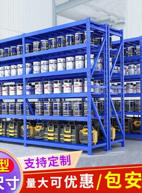 仓库快递储置物铁架子1米5/8蓝色货架小轻型长1.2米40cm宽30公分