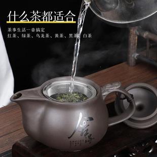 家用整套带过滤网大号单壶功夫茶具茶杯 送壶绳 紫砂壶茶具套装