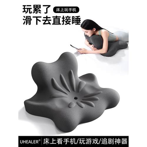 趴睡枕枕头护颈椎床头靠垫护颈枕俯卧位趴着睡觉玩手机看书趴枕垫