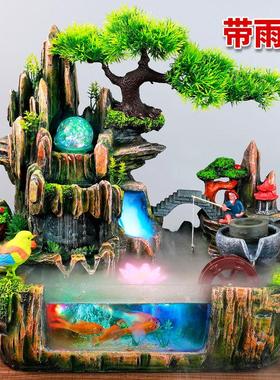 假山流水喷泉鱼缸摆件客厅小型瀑布风水轮循环水生财室内