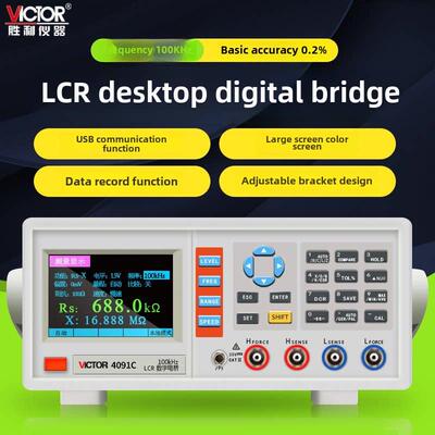 胜利Vc4090A/Vc4091C/Vc4092D台式Lcr数字桥电阻电感电容测试仪