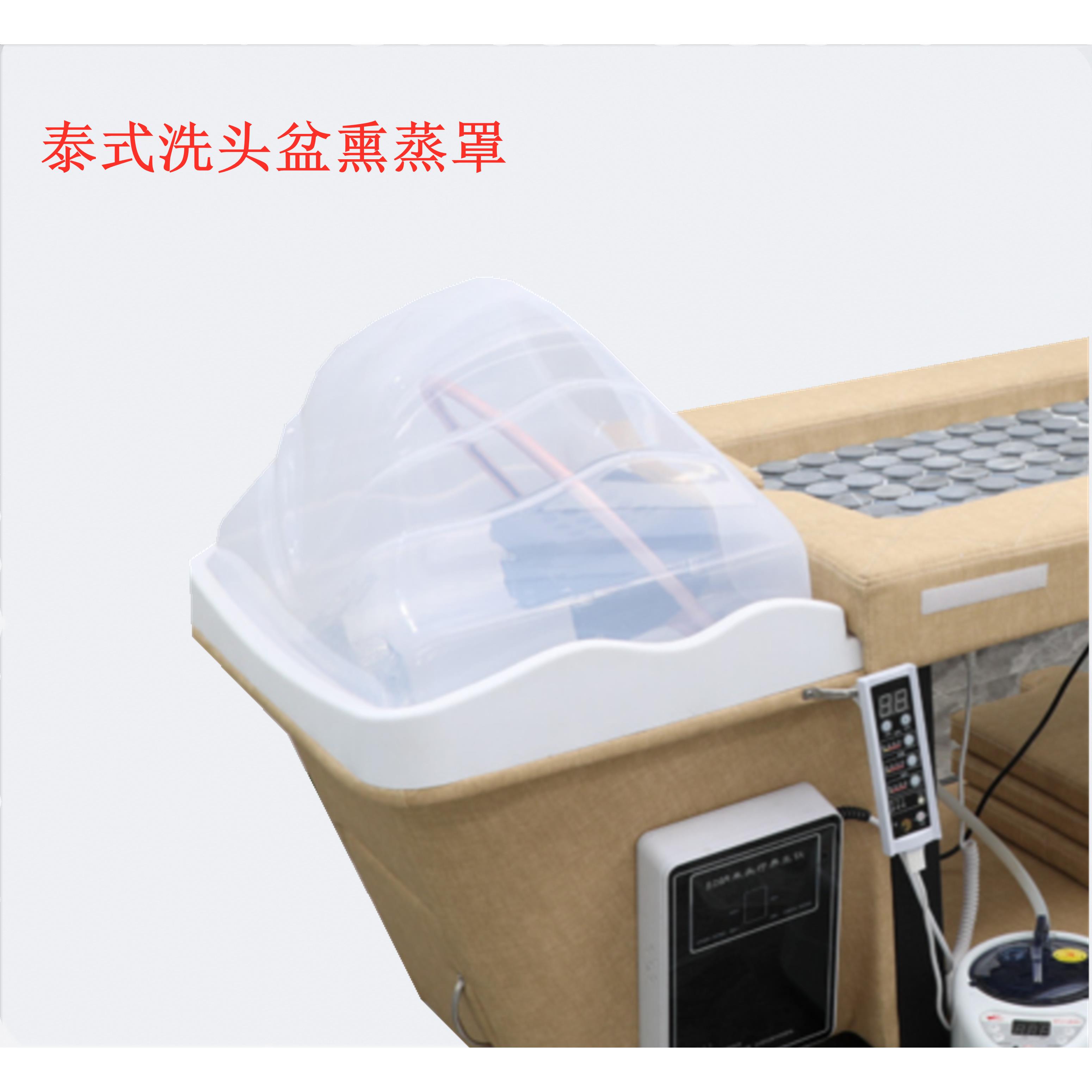 洗头床理髲店发廊全躺泰式按摩头疗熏蒸罩/熏蒸机熏蒸盖 盖子