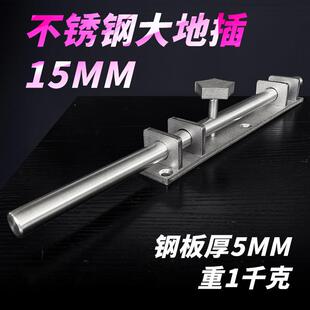 201不锈钢重型地插销门栓加粗加厚门牛天地插销实心大门锁牌扣