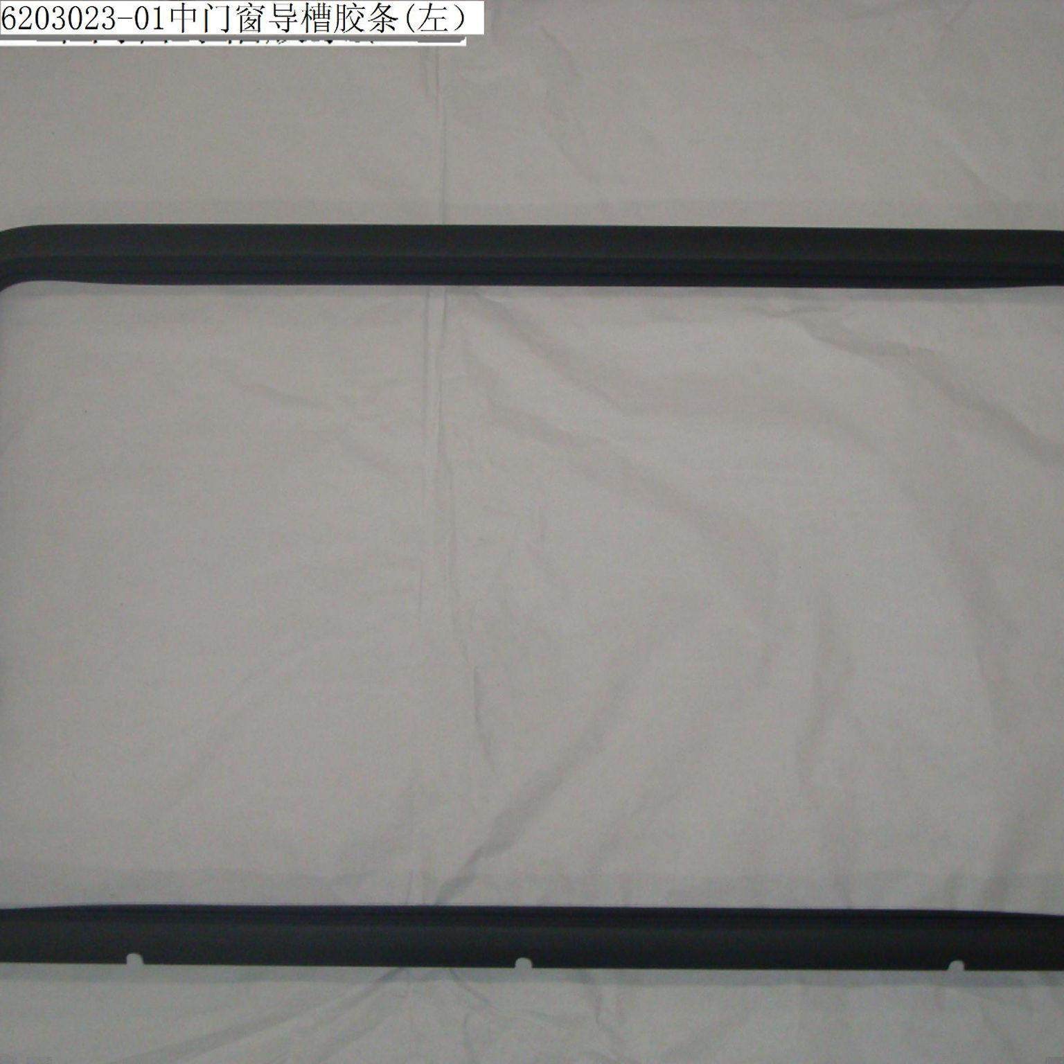 华晨金杯T22SRM鑫源双排货车T22S车窗玻璃框密封条中门窗导槽胶条