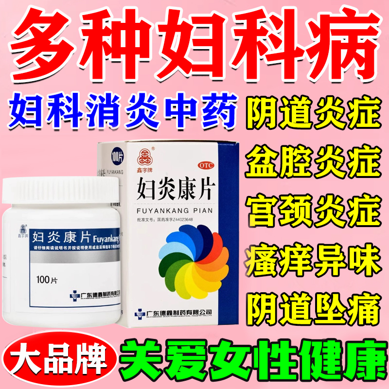 0.25g*54Ƭ x 1 ר  ǻסҩOTC ơ׿Ƭ 0.25g*100Ƭ*1ƿ/