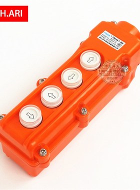 TNHA1-32( 防雨型)COB-32起重机控制按钮 行车电葫芦直控开关