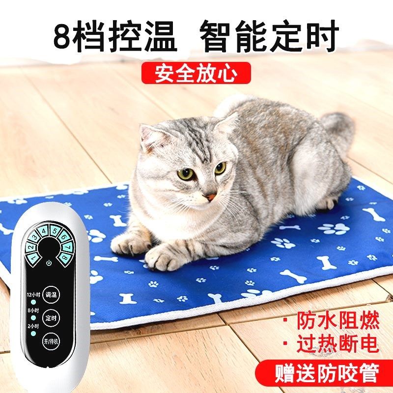 宠物电热毯 猫咪加热垫 恒温定时取暖器 电热垫小型犬狗窝电褥子,宠物/宠物食品及用品,宠物电热板/电热毯,淘宝优惠券,粉丝福利购,淘宝优惠卷