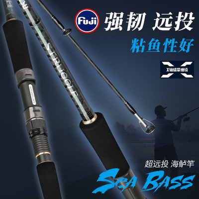 钓之屋锐搏二代远投路亚竿2.62/2.77/2.92/3.21米ML/M海鲈钓竿