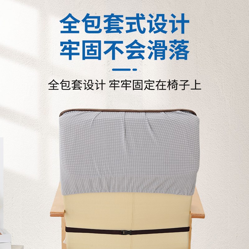 夏季波昂凉席坐垫靠背一体休闲椅垫夏天办公室久坐电脑椅子垫套