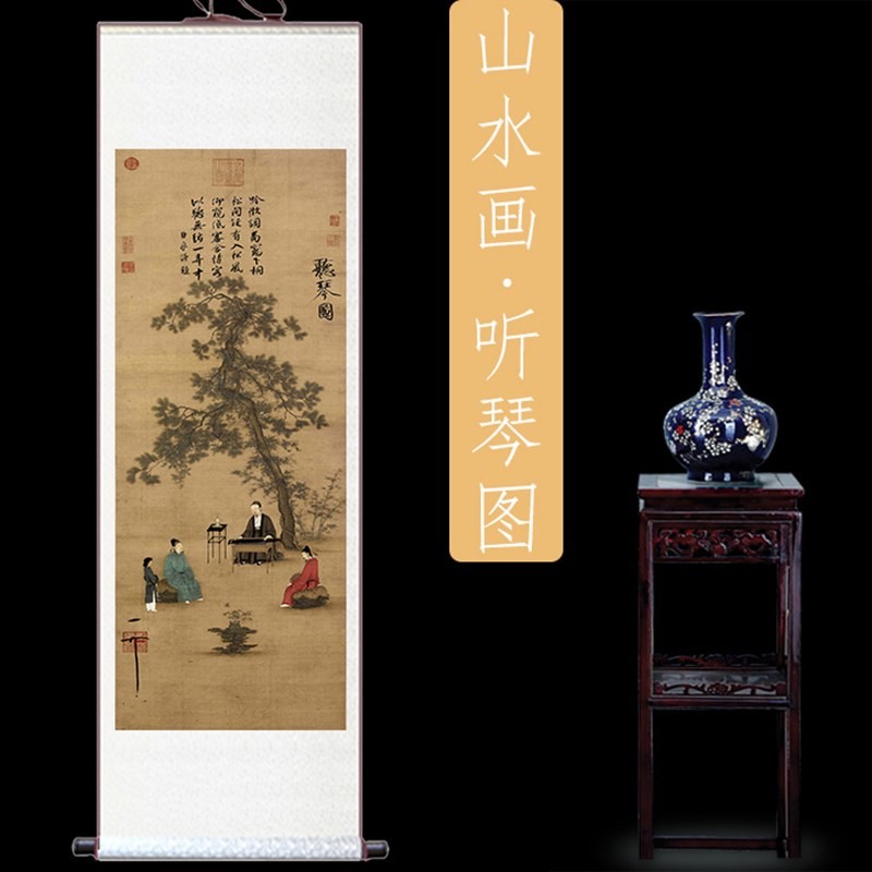 宋徽宗听琴图挂画仿古山水客厅沙发书房装饰画仇英竖版卷轴式国画