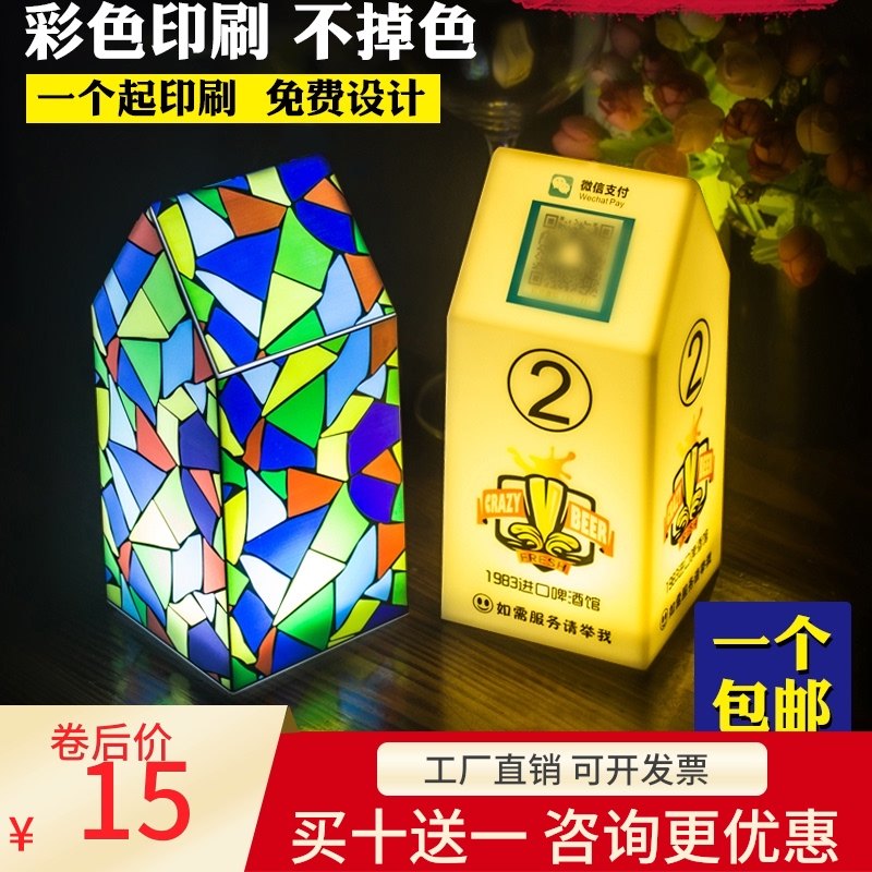 led充电酒吧台灯装饰桌灯创意ktv个性服务台灯号码灯餐厅酒吧桌灯