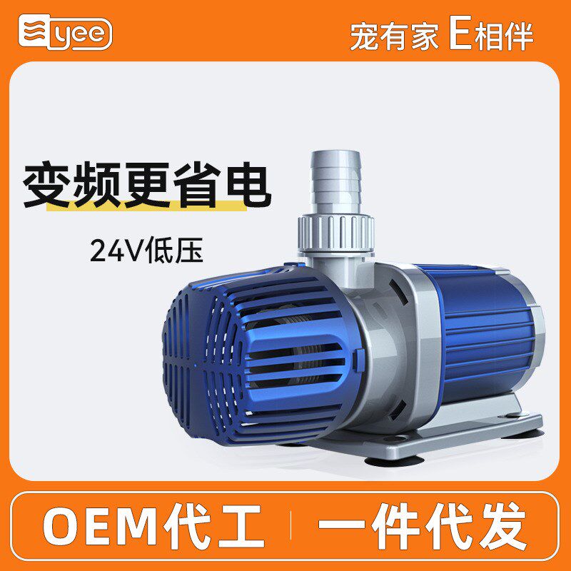 yee鱼缸变频水泵超静音低压潜水泵过滤抽水循环泵水陆两用底吸泵,宠物/宠物食品及用品,潜水泵,淘宝优惠券,粉丝福利购,淘宝优惠卷