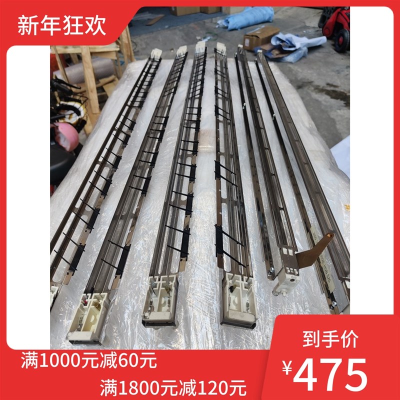 奇普KIP3000 3100 7100 7170充电架 转印架