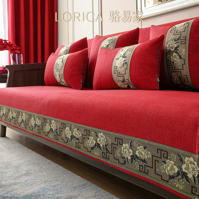 骆易家中式红色沙发垫结婚沙发红盖布防水喜庆沙发套罩巾防滑坐垫,居家布艺,沙发垫,淘宝优惠券,粉丝福利购,淘宝优惠卷
