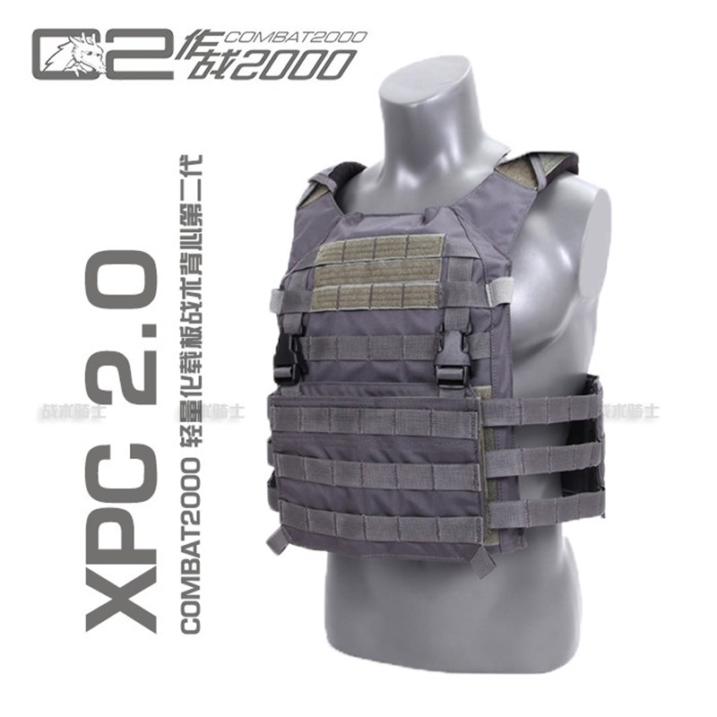 【战术骑士】COMBAT2000 XPC 2.0 轻量化载板战术背心二代