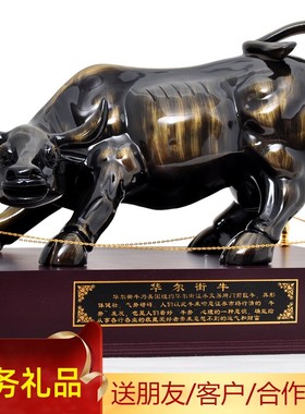 中式华尔街牛摆件家居客厅电视柜办公室桌装饰品公司店铺开业礼品
