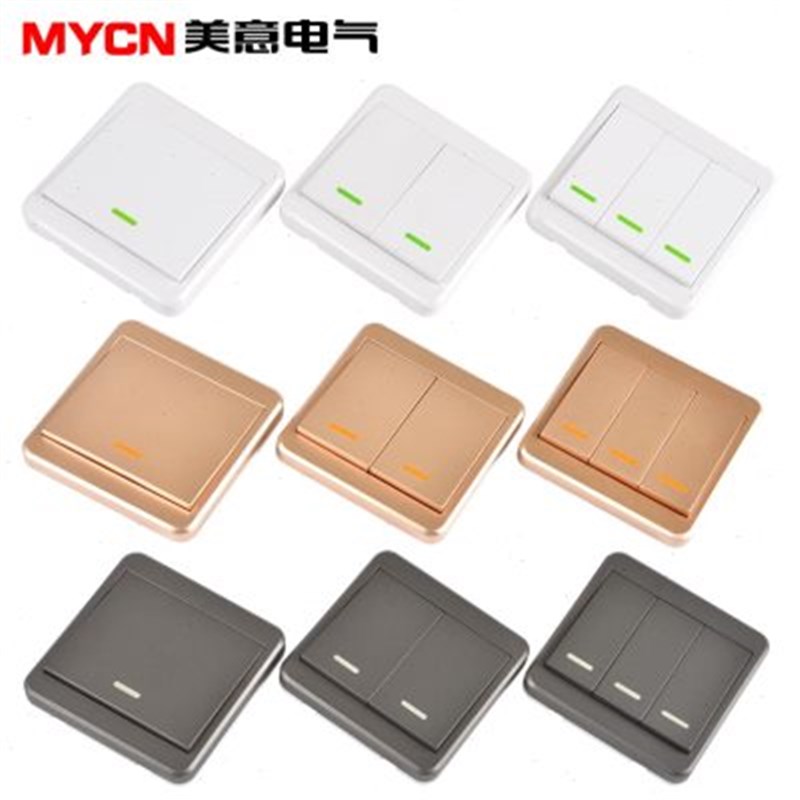电灯墙壁按键开关手动改随意贴智能无线遥控220V伏单路两三路双控