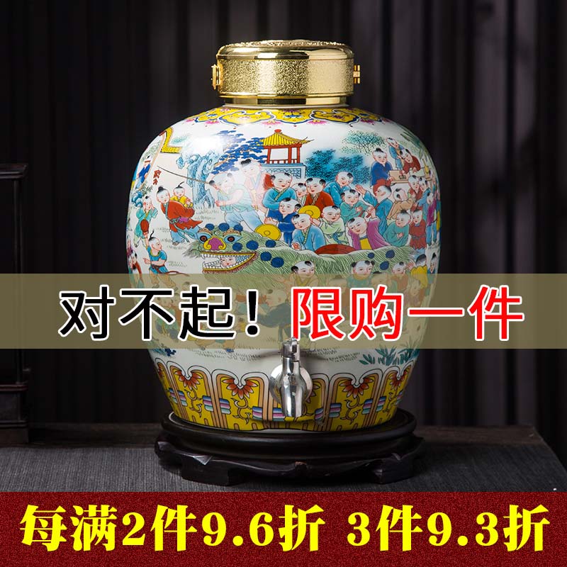 泡酒专用酒坛10斤20斤装陶瓷老式土陶家用密封窖藏带龙头酒缸瓶
