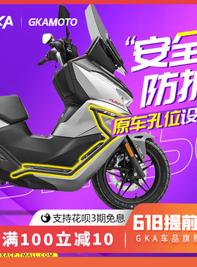 GKA适用隆鑫无极SR250GT改装不锈钢保险杠防摔碳钢护杠铝合金脚踏