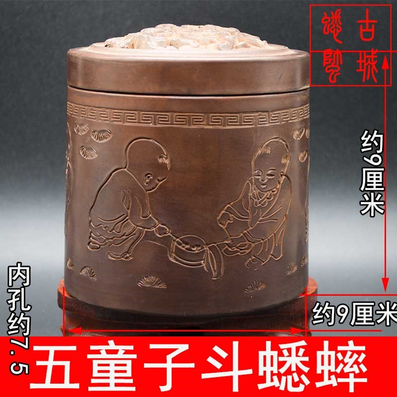 五童子斗蟋蟀盆蛐蛐罐叫罐黑虫油葫芦竹蛉听叫鸣虫蟋蟀用具
