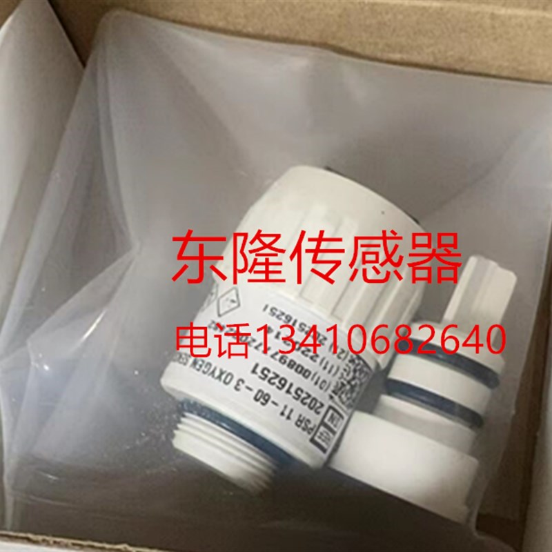 Mindray迈瑞SV呼吸机氧气传感器氧电池配件全新现货