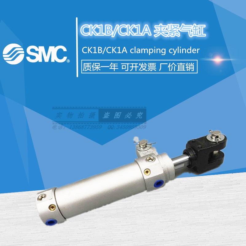 SMC夹紧气缸CK1B/CK1A 50-40/50/63 75 100 125 150 200 Y