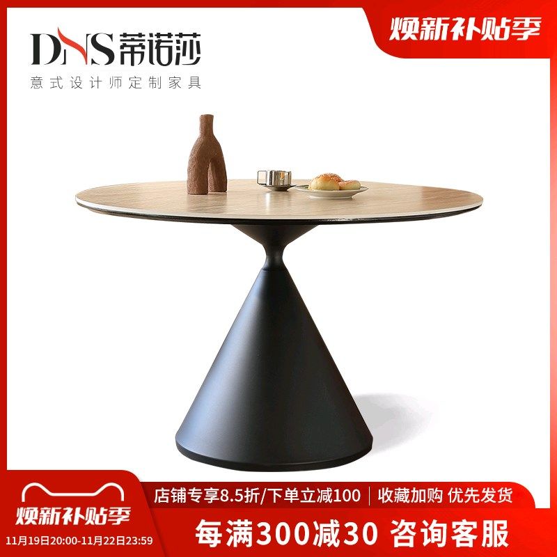 洞石岩板餐桌小户型家用圆桌1.1米全托设计师沙漏一米小户型餐桌