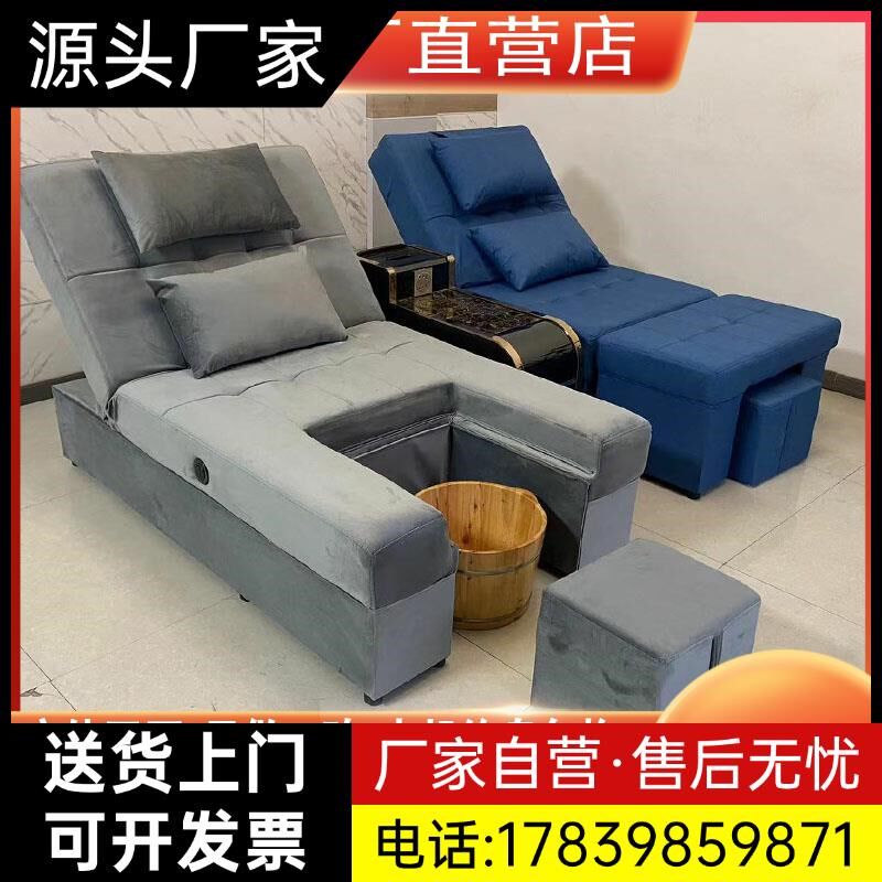 电动足浴沙发椅泡脚足疗一体采耳床浴室桑拿按摩沐足修脚沙发厂家