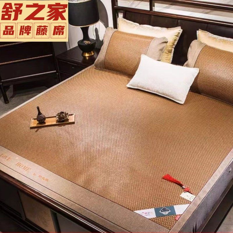 舒之家藤席家用双面冰丝席冬夏两用可折叠软席子学生宿舍单人凉席,床上用品,藤席,淘宝优惠券,粉丝福利购,淘宝优惠卷